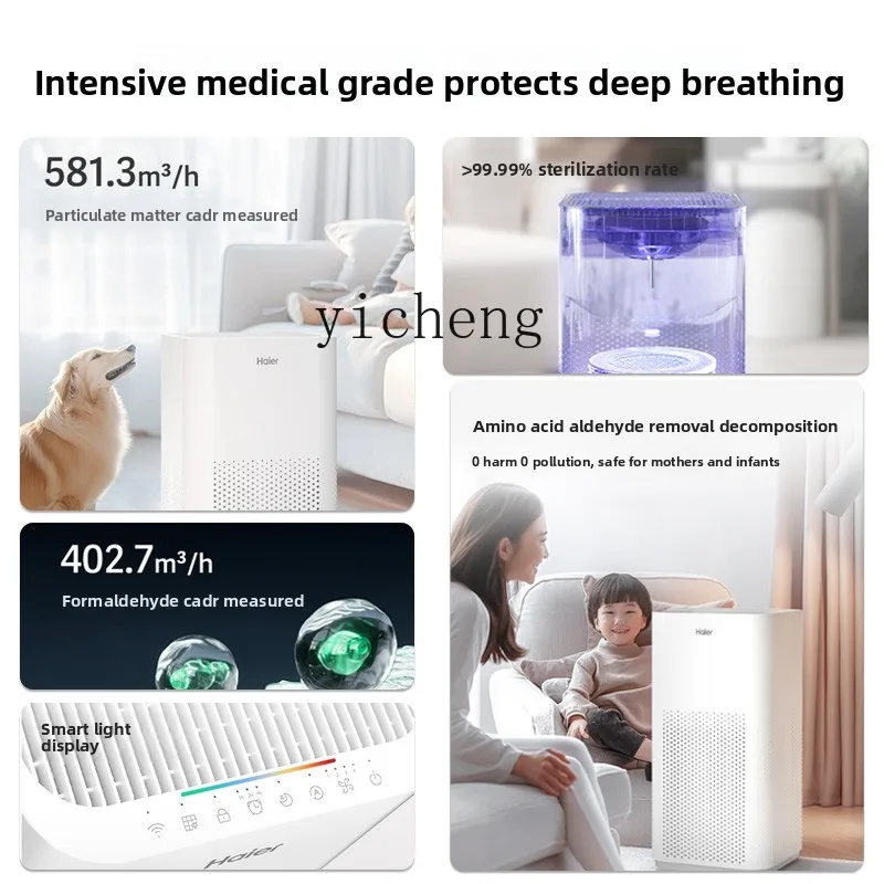 C12 Air Purifier Household For - огляд і ціна Smoking & Vaping Accessories